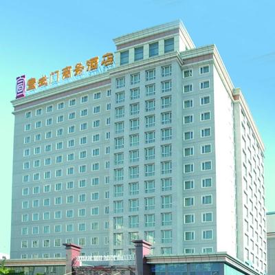 北京宣武門商務酒店附近住宿推薦 價格、地址與移動支付預訂指南