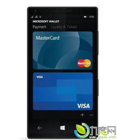 Win10 Mobile版錢包v2.0更新 全面優化穩定性，提升移動支付體驗