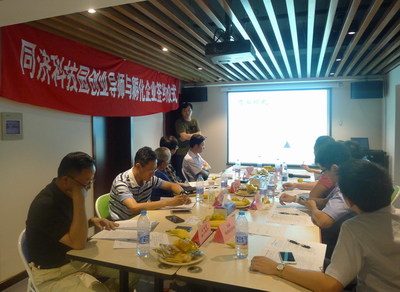 同濟科技園孵化器成功舉辦定制式金融服務系列 投融資項目路演與創業導師活動