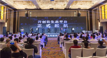 開創云千萬扶持計劃發布，蓄力科技型中小企業培育孵化