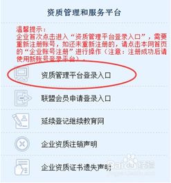 計(jì)算機(jī)信息系統(tǒng)集成資質(zhì)年審全攻略 流程、要求與常見(jiàn)問(wèn)題解析